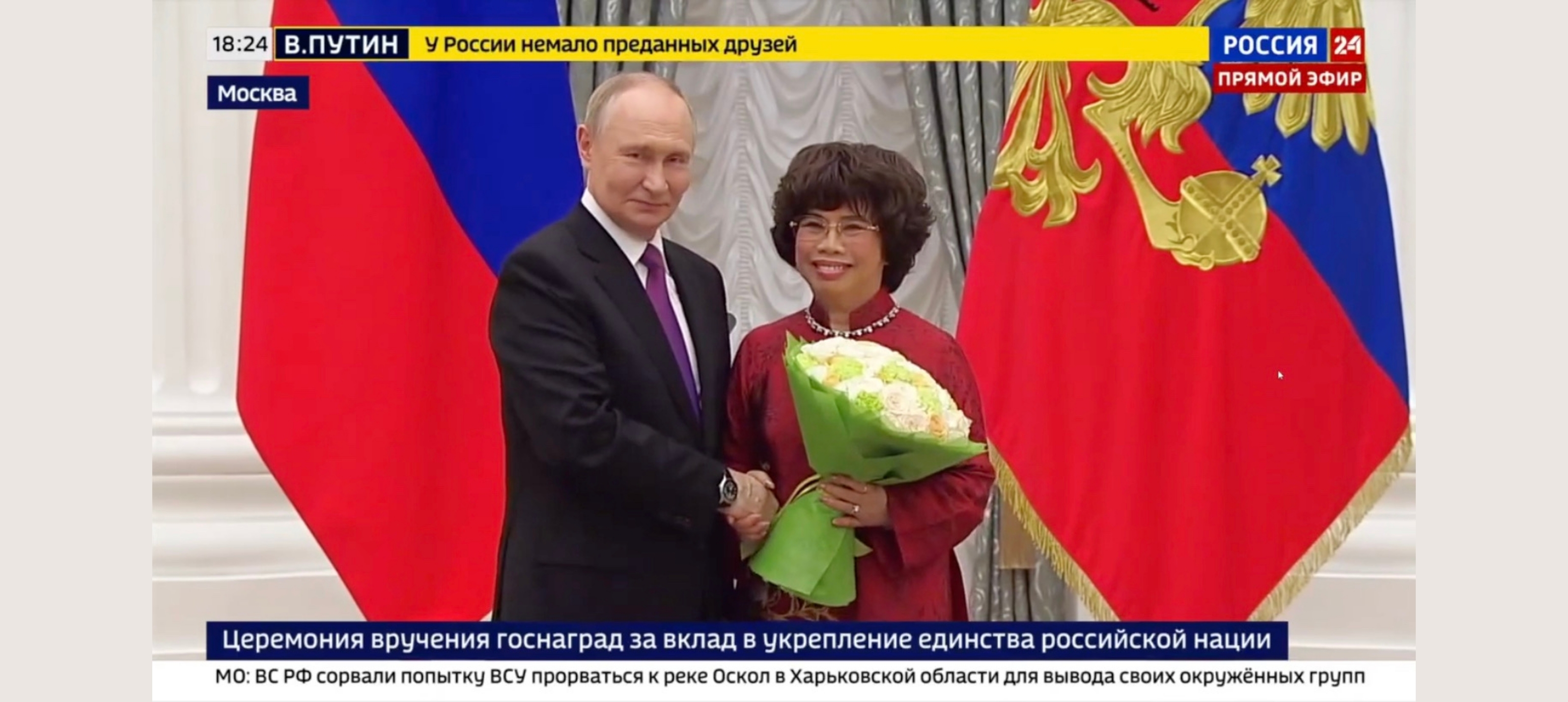 Anh hùng Lao động Thái Hương - Nhà sáng lập, Chủ tịch Hội đồng Chiến lược Quỹ Vì Tầm Vóc Việt đón nhận Huân chương Hữu nghị của Nhà nước Nga